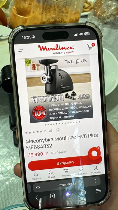 Продам Мясорубку moulinex