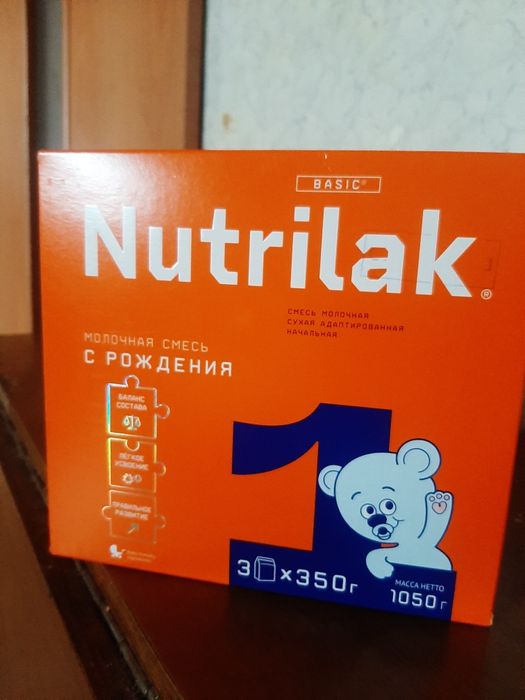 Продам смесь. Нутрилак с 0 до 6 месяцев