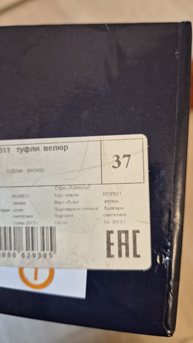 Туфли Respect Натуральная кожа