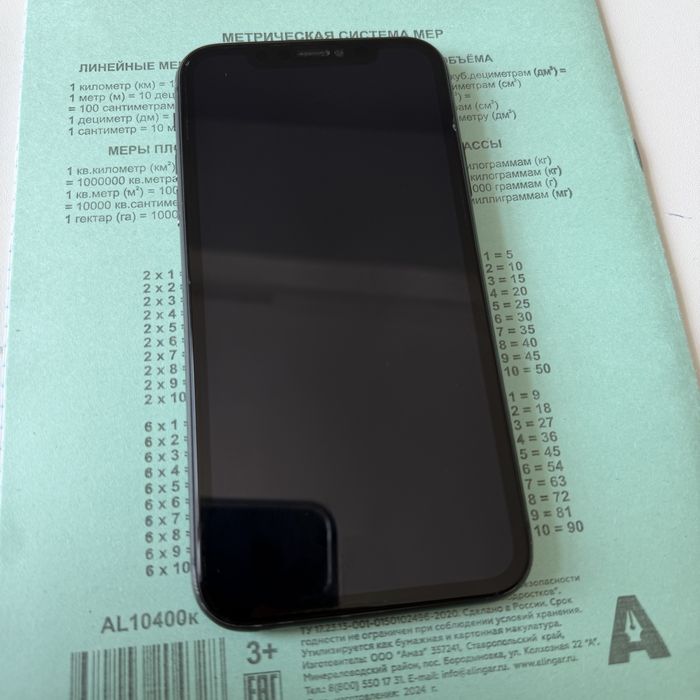 iPhone 11 черный