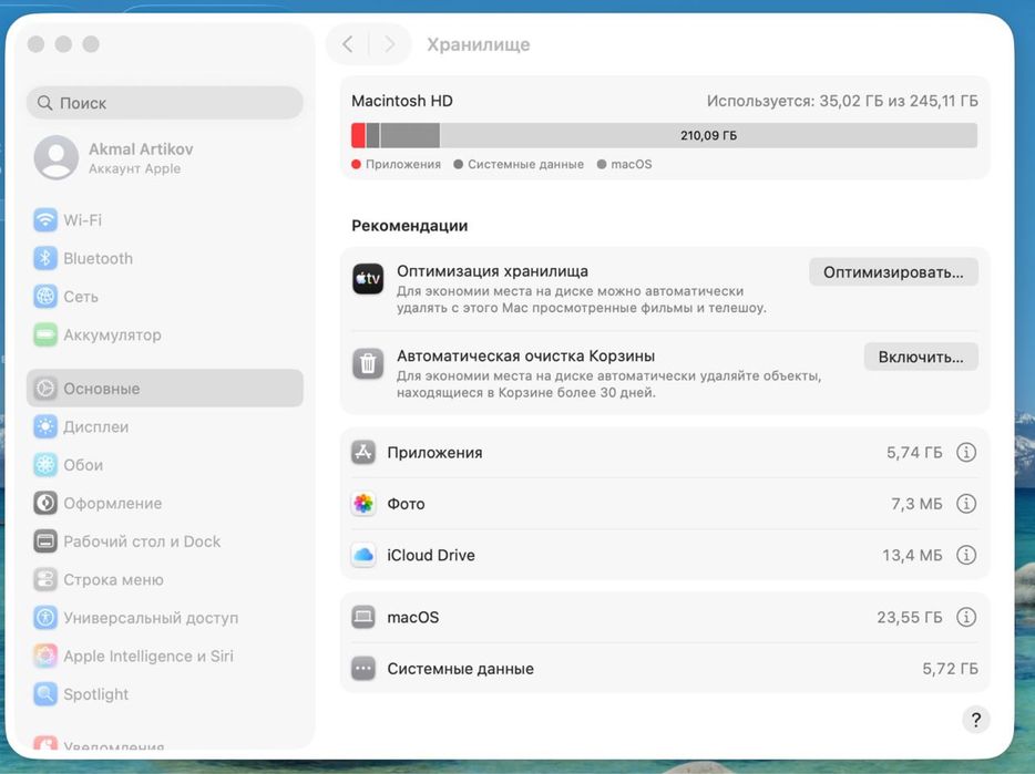 MacBook Pro M1, 13'' 8/256 GB Model: A2338