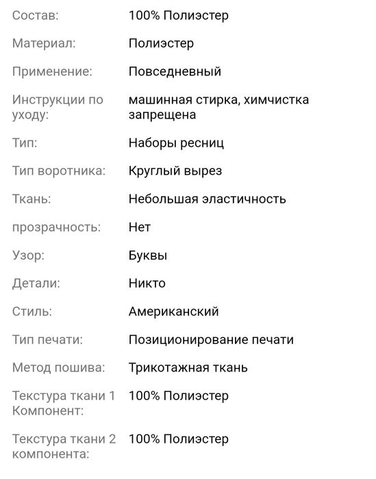 Костюм женский весна/лето