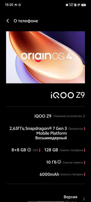 Vivo Iqoo Z9 5G lite
