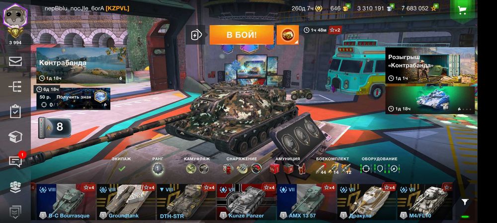 Продам игровой аккаунт WoT blitz