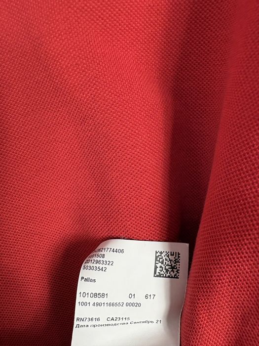 Hugo Boss тениска с яка