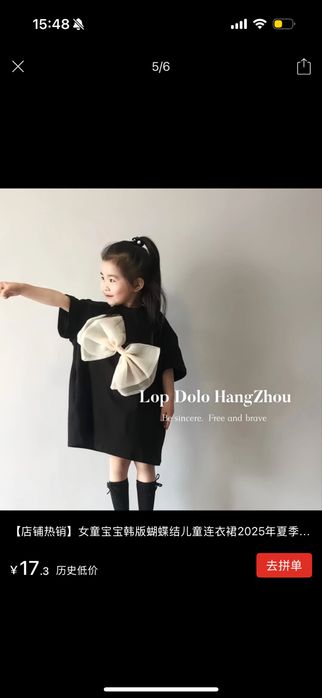 Продам платье футболку