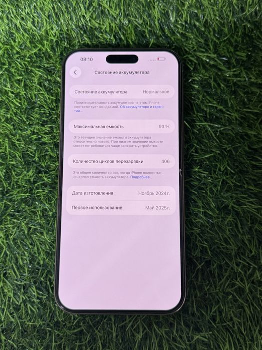 Айфон iphone Apple 16 pro Max