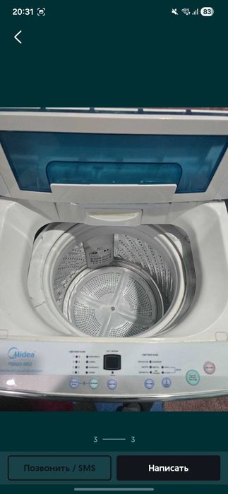 Стиральная машина