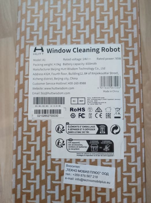 Робот за прозорци Xiaomi Hutt A1