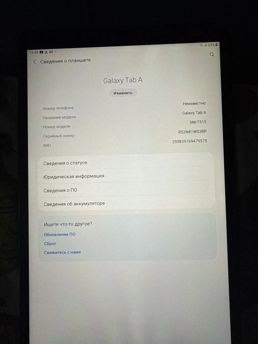 Планшет Samsung Galaxy Tab A 10.1
