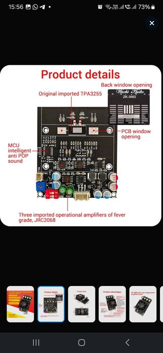 Продам усилитель звука 3255