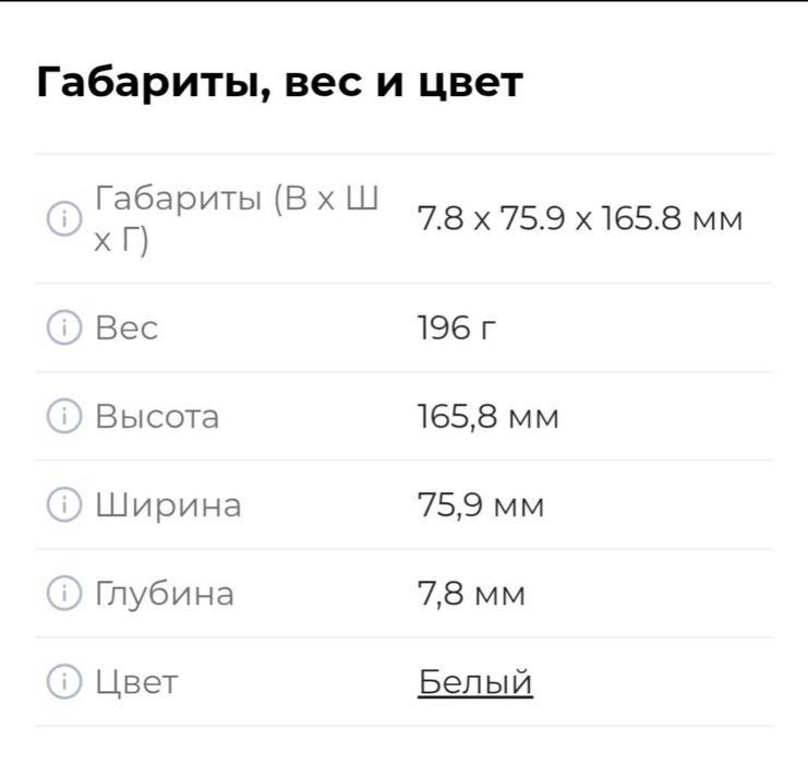 Смартфон Realme C71 8/256GB