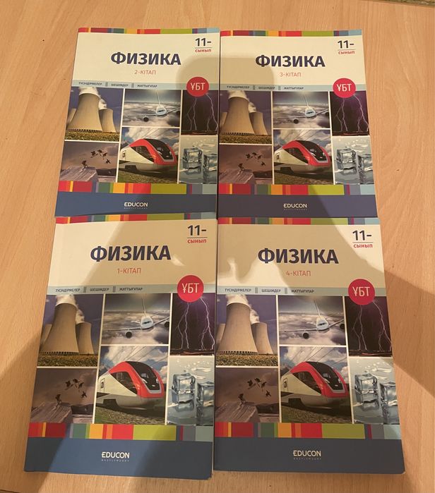 Книги достык