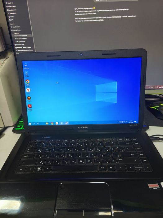 Ноутбук HP 15.6"