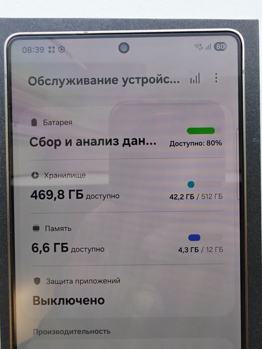 Samsung s25 ultra 512 гб