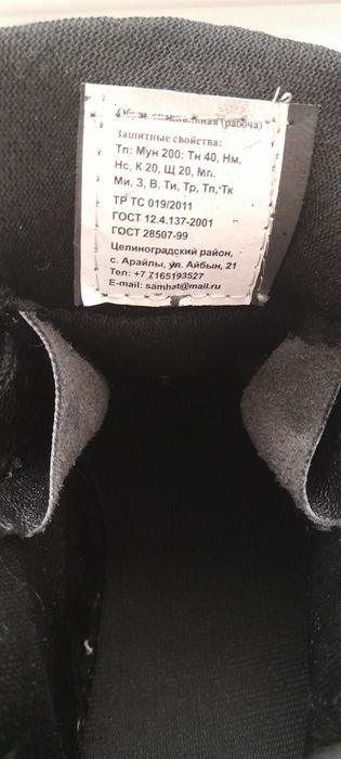 Продам Ботинки мужские