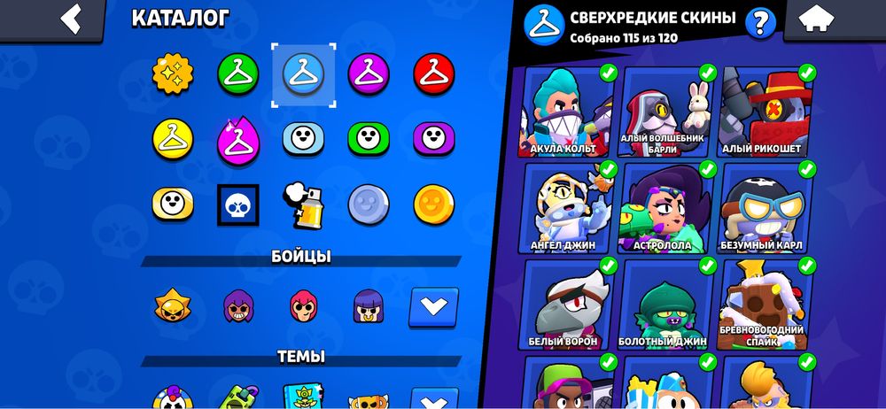 Аккаунт brawl stars
