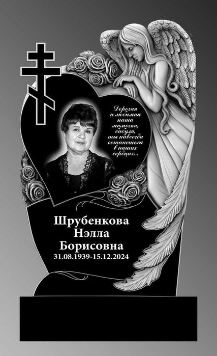 Сравните ЦЕНЫ!Сравните Качество!Сравните Сроки!!Памятники цех Светлана