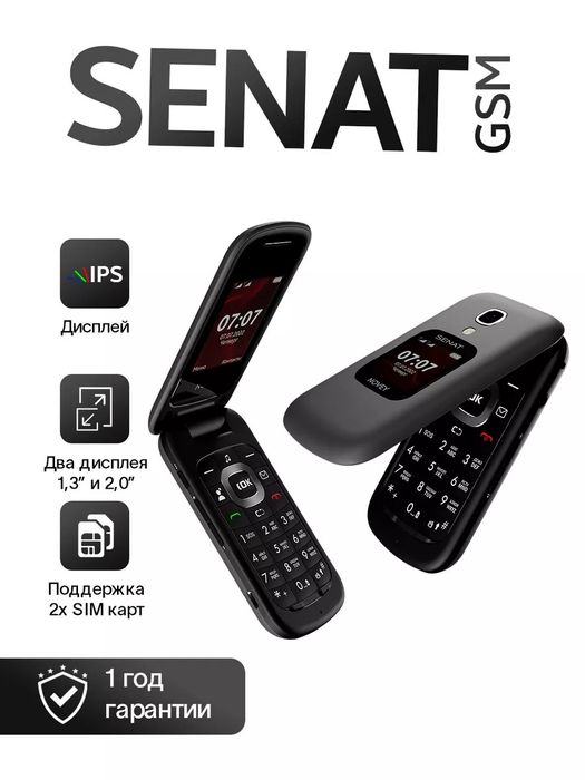 Novey Senat SG1 GSM 1 hafta ishlatilgan