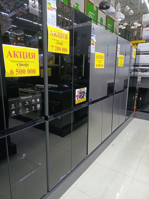 Музлатгичлар акция нархда