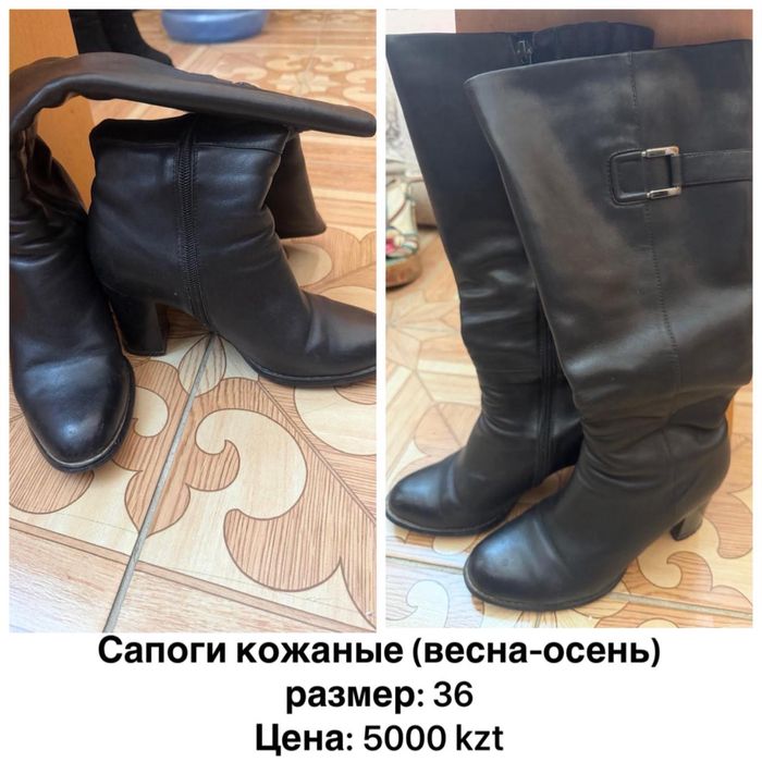 Продам кожанные сапоги