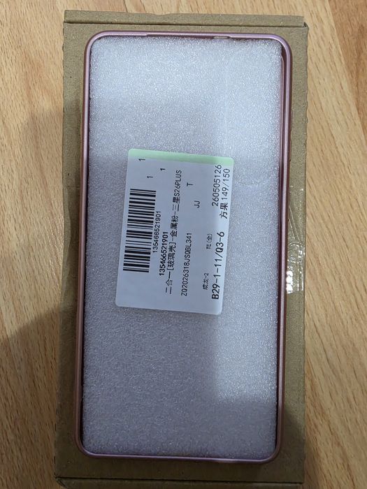 Кейс/Гръб/Калъф за Samsung Galaxy S 26 plus