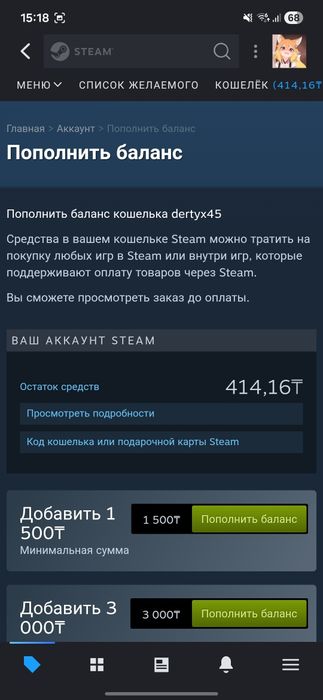 продам стим акк на 168 игр