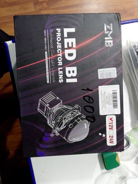 Bi led projector lens