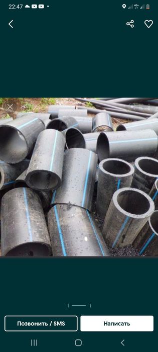 Прием пластика чёрный трубы и оконные профиля прием металл