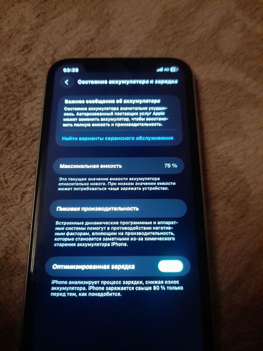 продам iphone 11