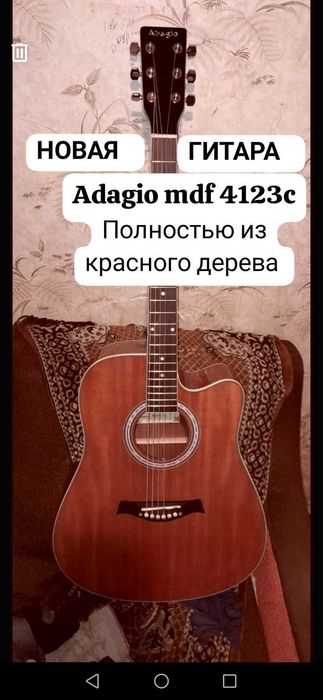 Гитары от 15000 струны чехлы все для гитар