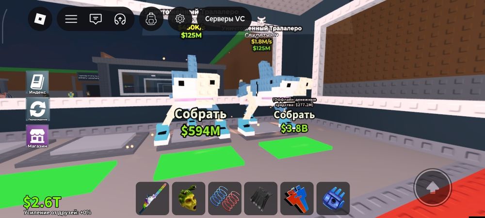 Бройрот продам 1