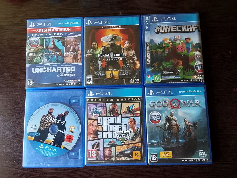 Sony PlayStation 4