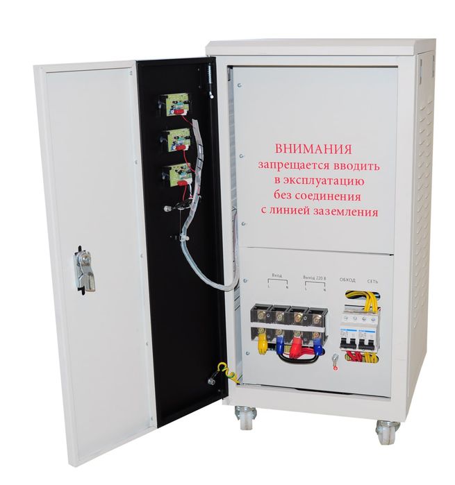 Стабилизатор сервоприводный однофазный 30 kva