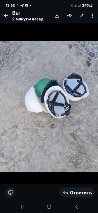 Каски защитные рабочие