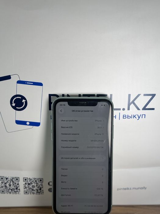 Iphone 11 Green 128 Gb