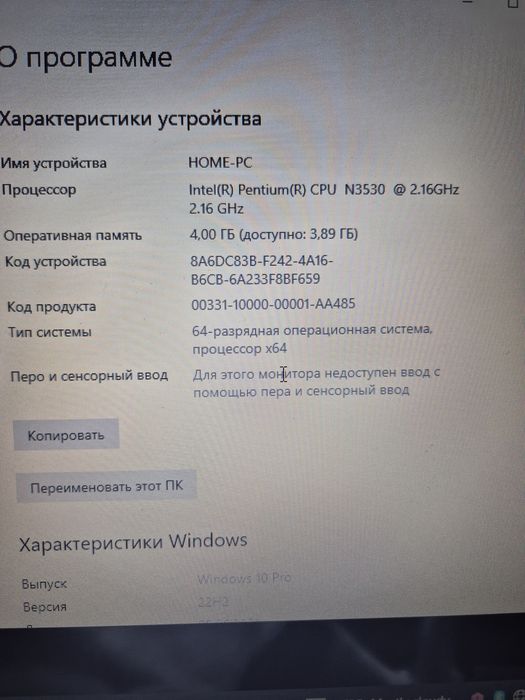 Lenovo G50-30 / 4GB / SSD 500GB/Windows 10 / рабочий ноутбук