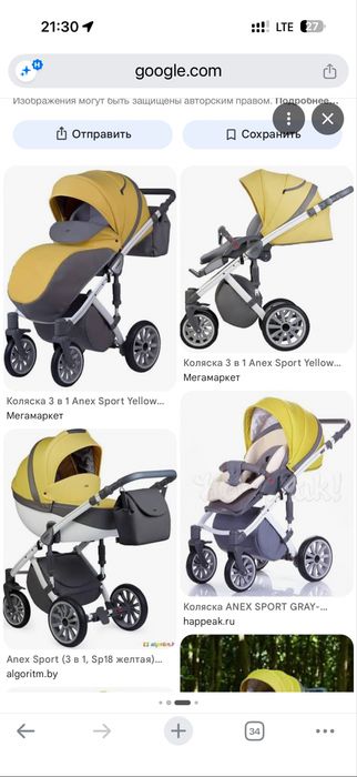Коляска Anex Sport 3 в 1 новый!!!