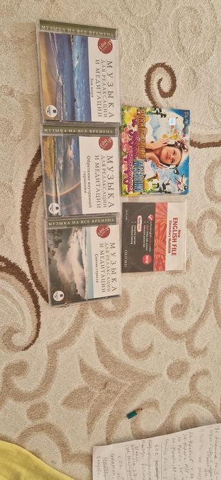 Диски музыкальные