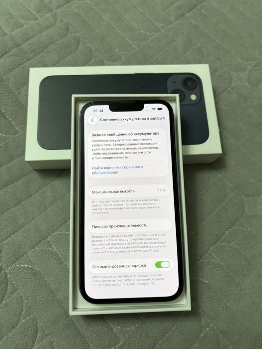 Продам Айфон 13,Apple 13,Iphone 13