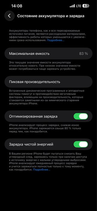 iphone 13 pro max sotiladi obmen bor