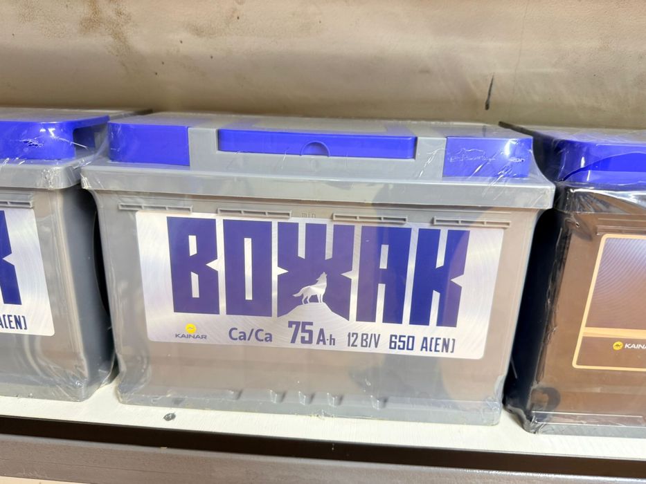 Аккумулятор новый Кайнар