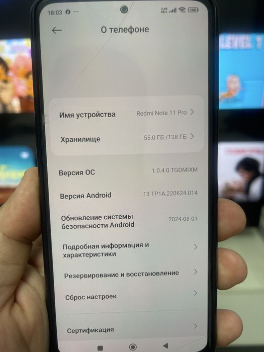 Продается телефон Xiaomi Redmi Note 11 Pro 128 Gb