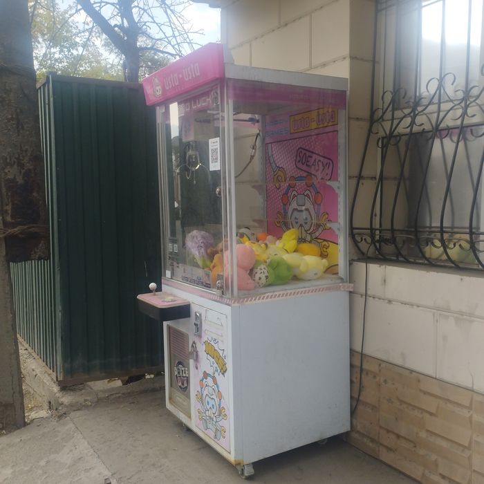 Хватайка автомат машинка продам