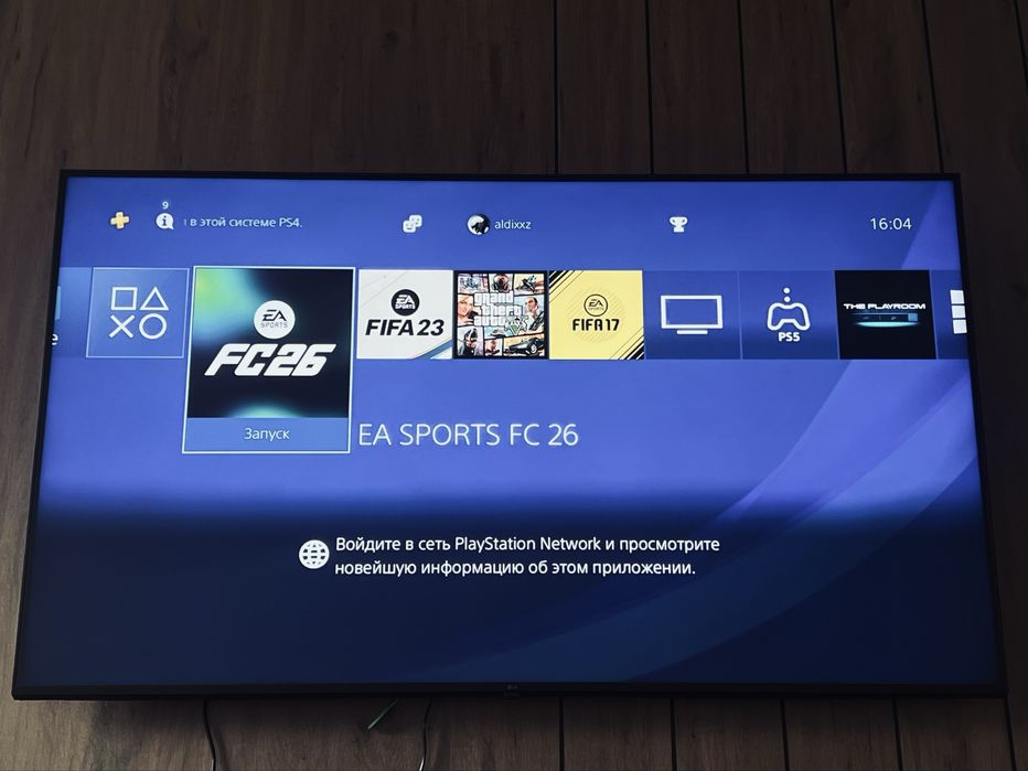 Продам пс 4 в идеальном состоянии