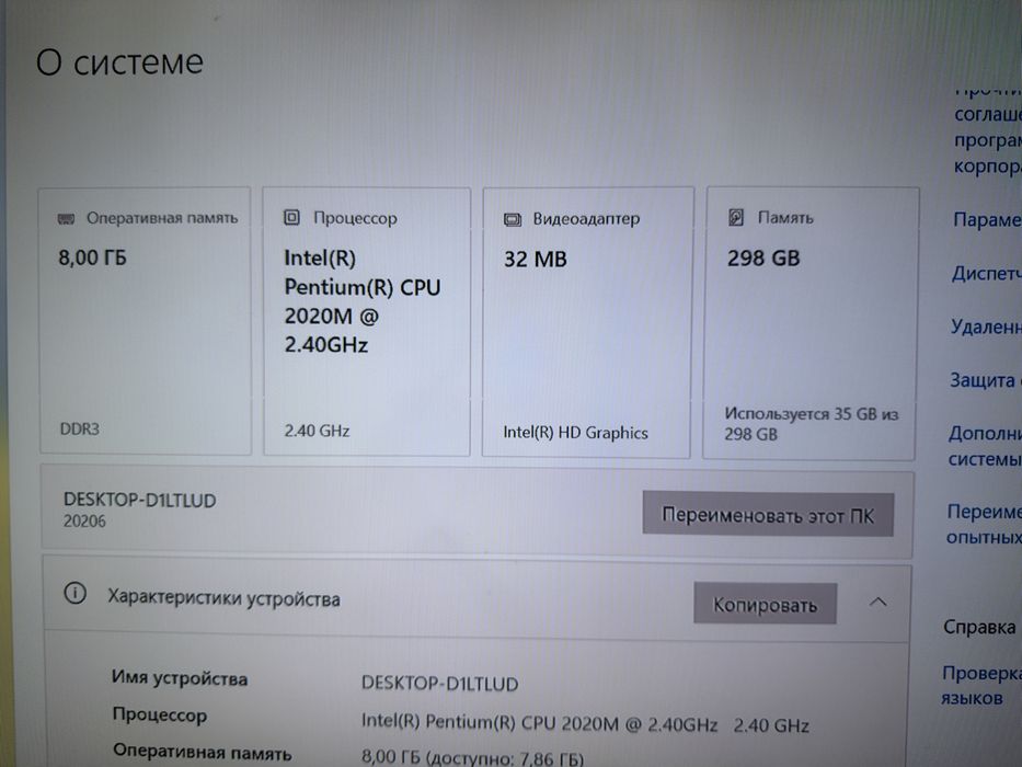 Lenovo B590 notebook