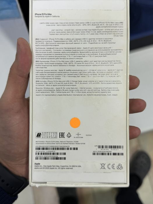 Iphone 15 pro max 512 gb natural