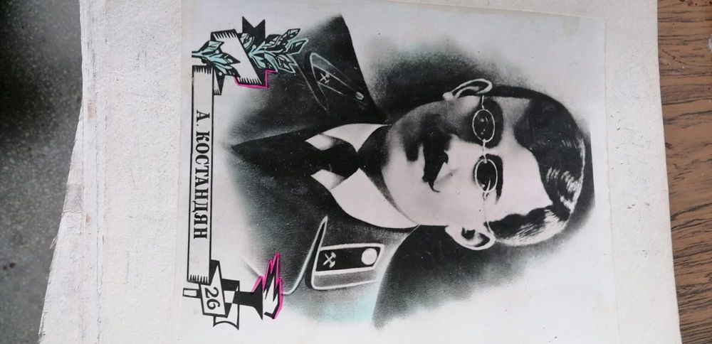 Vind diferite ilustrații