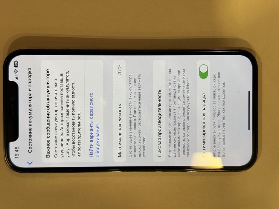 iPhone 12 Pro , 256 gb , green midnight