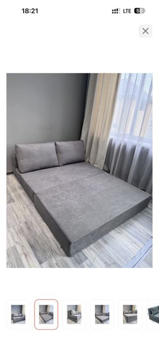 Диван раскладной